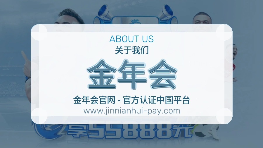 平台展示图