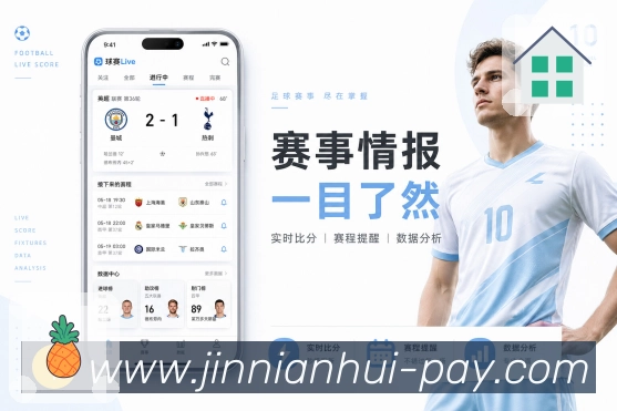 2026世界杯官方投注中赛程密集对下注策略有哪些影响？